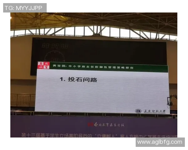 重庆攀岩队防守策略分析与比赛表现的得失探讨